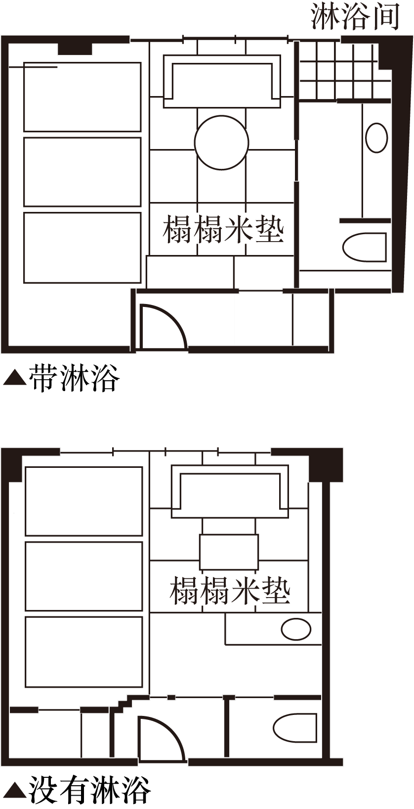 标准间207[日式]